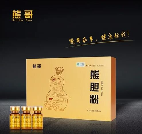 端午節(jié)有熊哥護您更健康！